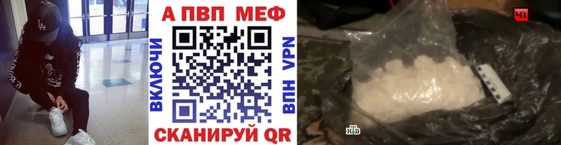 A-PVP кристаллы  mega зеркало  Ясный 