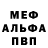 Метадон мёд Toni A