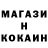 Кетамин VHQ Evgenii Marchenko