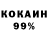 КОКАИН Колумбийский Kirairin