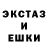 MDMA кристаллы Brian Clayton