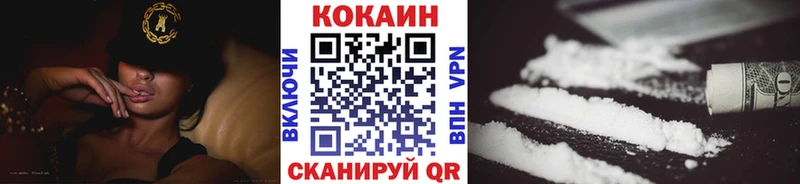 COCAIN 98% наркота Ясный