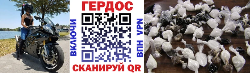 закладки  Ясный  Героин афганец 