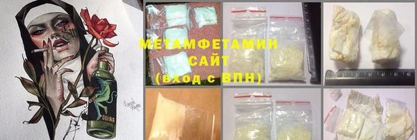 герыч Балахна