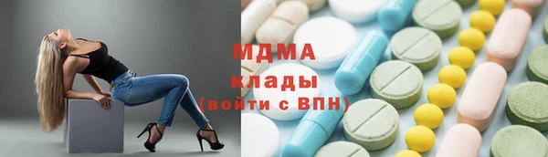 соль курить ск Баксан