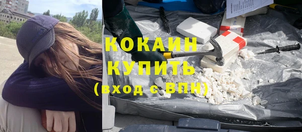 соль курить ск Баксан