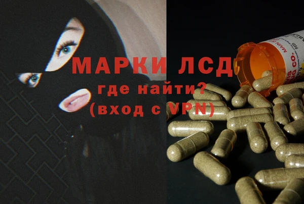 герыч Балахна