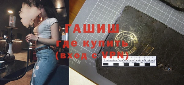 герыч Балахна