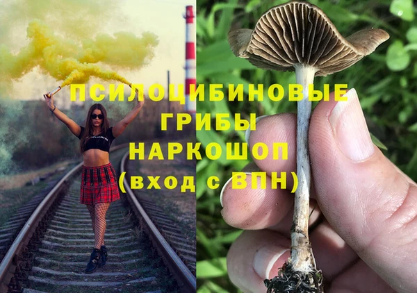 соль курить ск Баксан