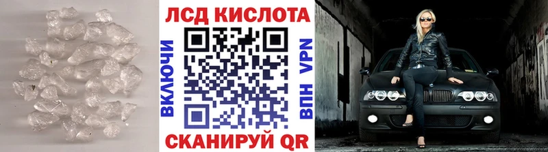 цены   Ясный  Лсд 25 экстази кислота 