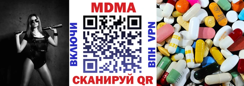МДМА VHQ  Ясный 