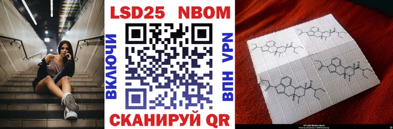 omg сайт  Ясный  Марки NBOMe 1500мкг  наркотики 